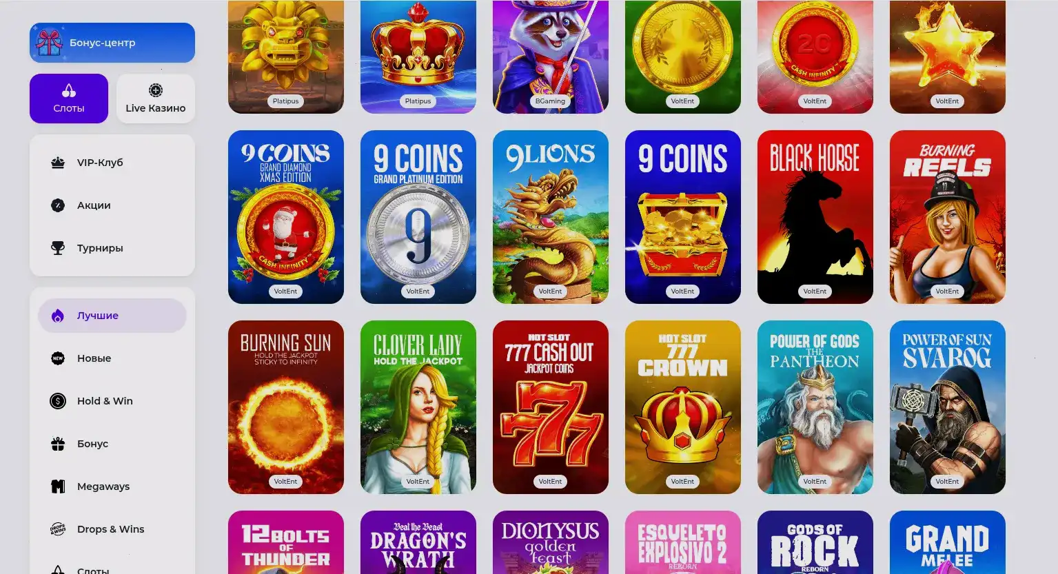 Интерфейс казино Тон Плей на большом экране